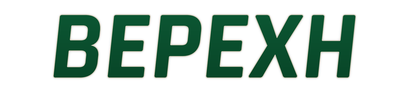bepexh Logo
